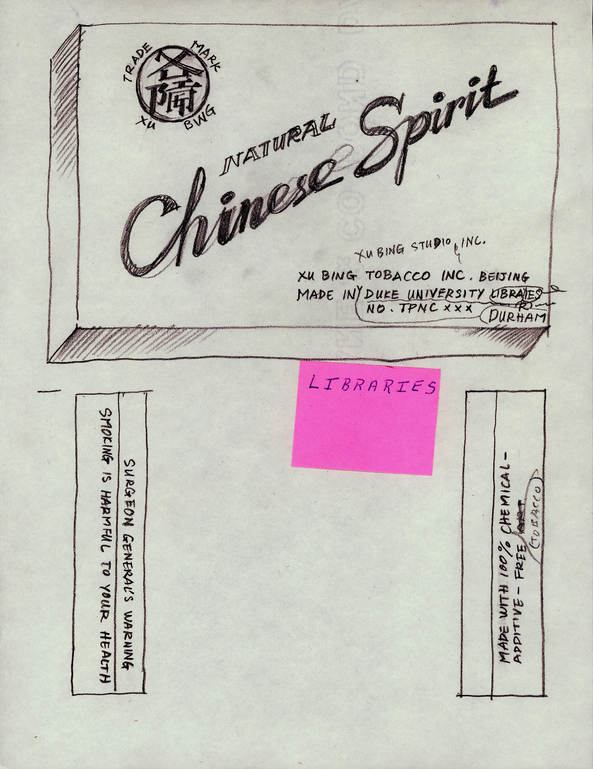 Xu Bing, Study for Chinese Spirit II, 1999. Photo courtesy of Xu Bing studio.