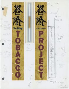 Xu Bing, Study for Tobacco Project, 1999-2000. Photo courtesy of Xu Bing studio.