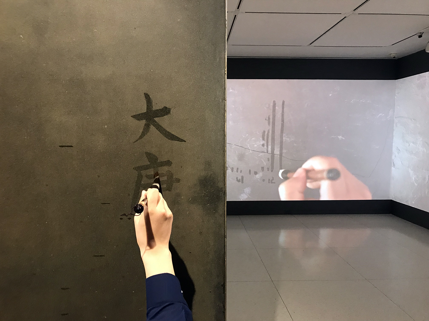 Conghao Tian writing on Song Dong's Traceless Stele